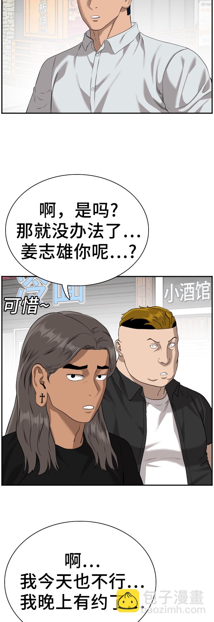 第82话34