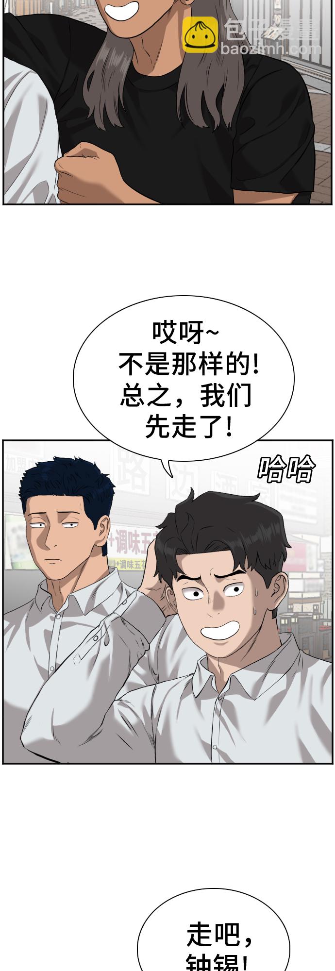 第82话37