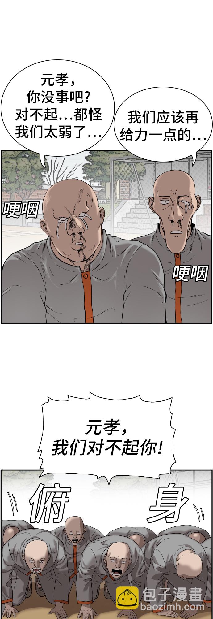 第82话4