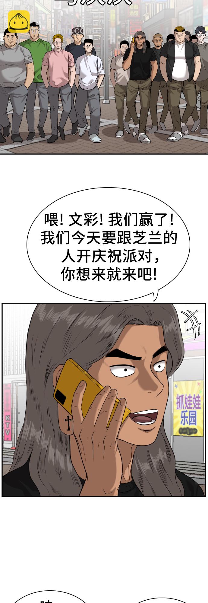 第82话42
