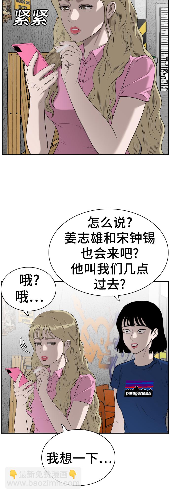 第82话45