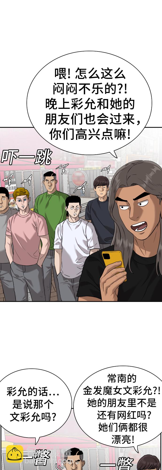 第82话46