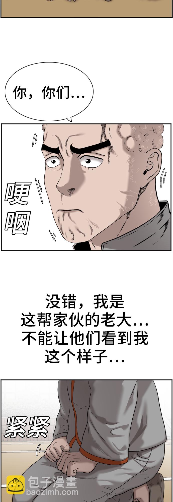 第82话5