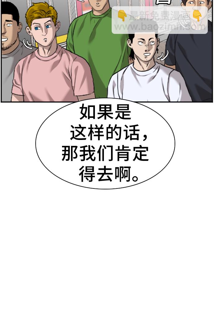 第82话51