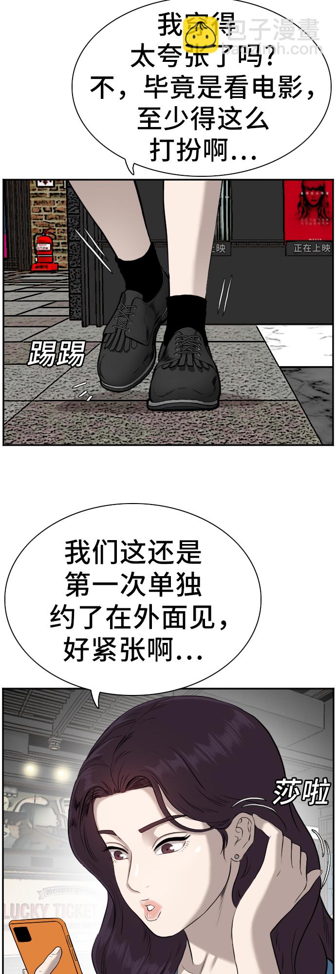 第82话55