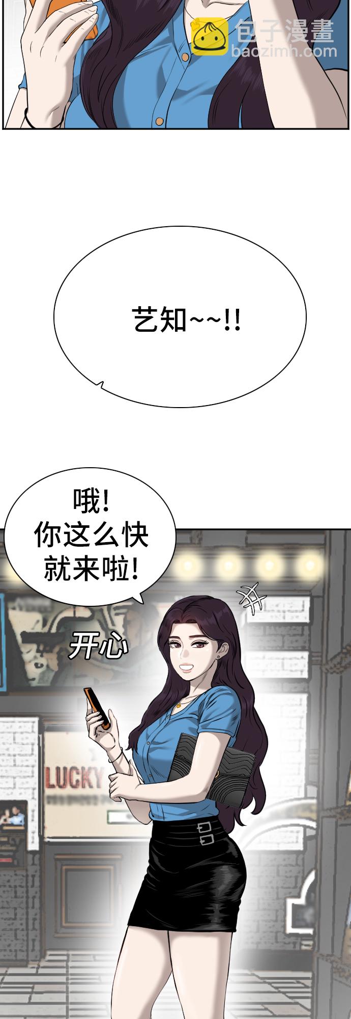 第82话56