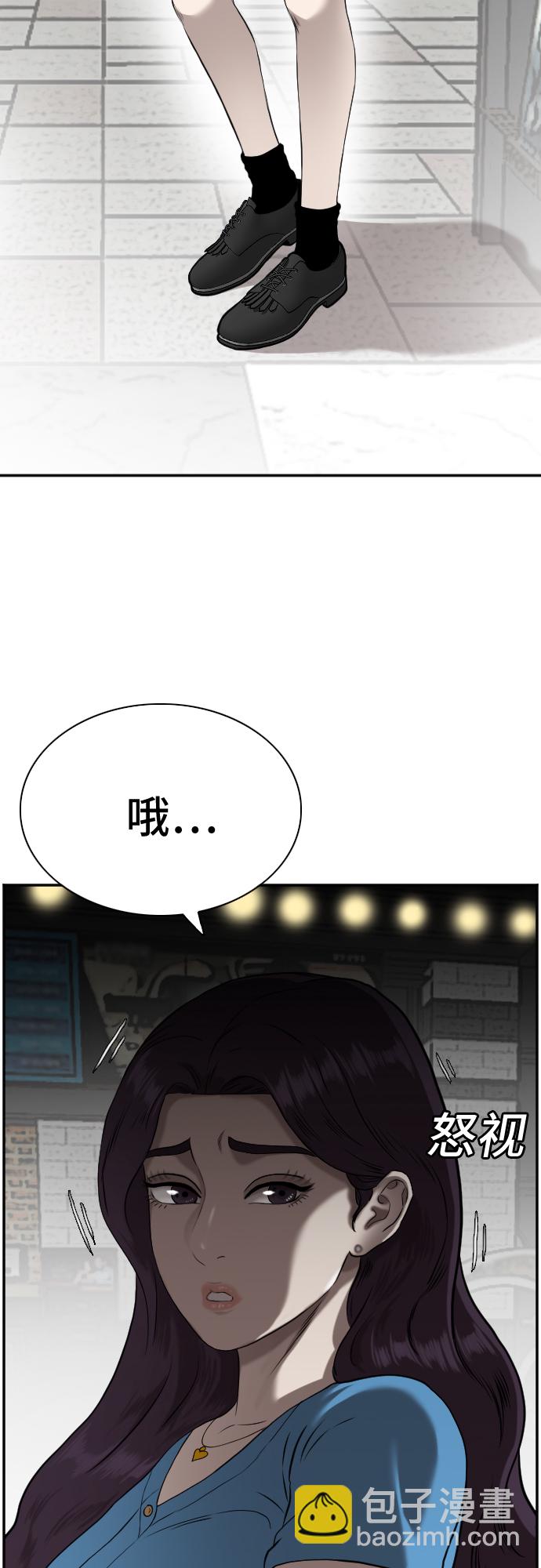 第82话57