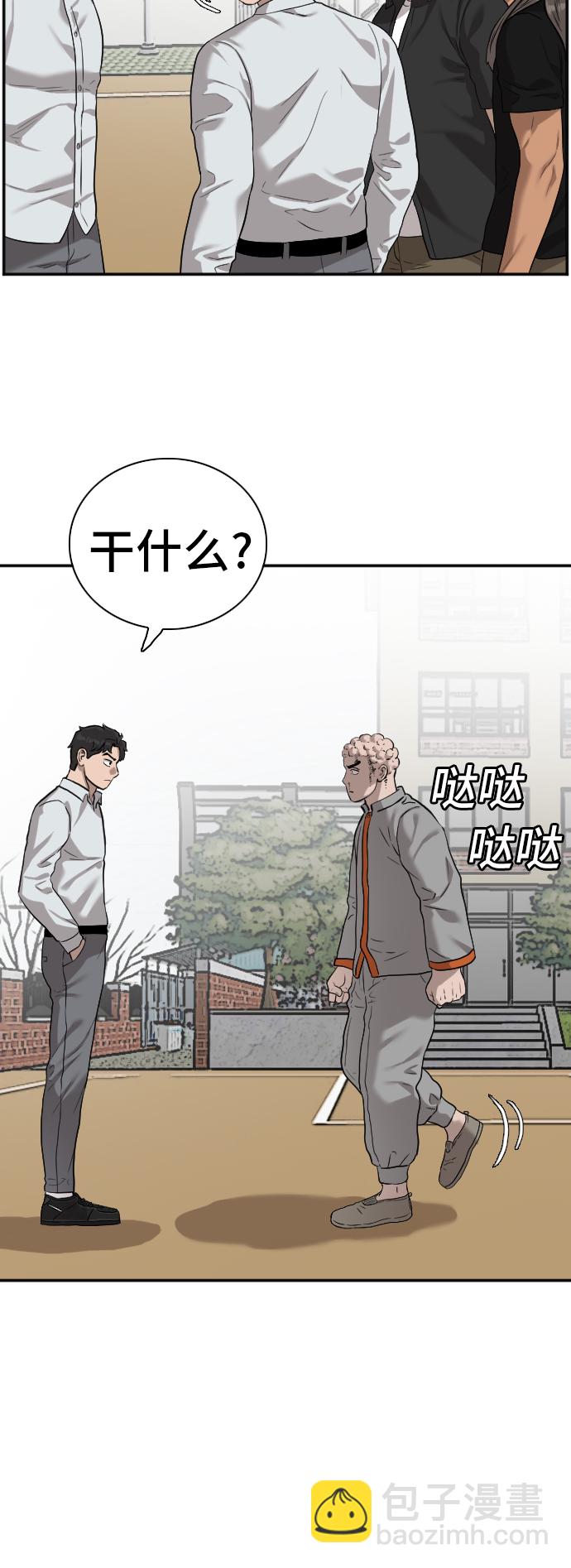 第82话7