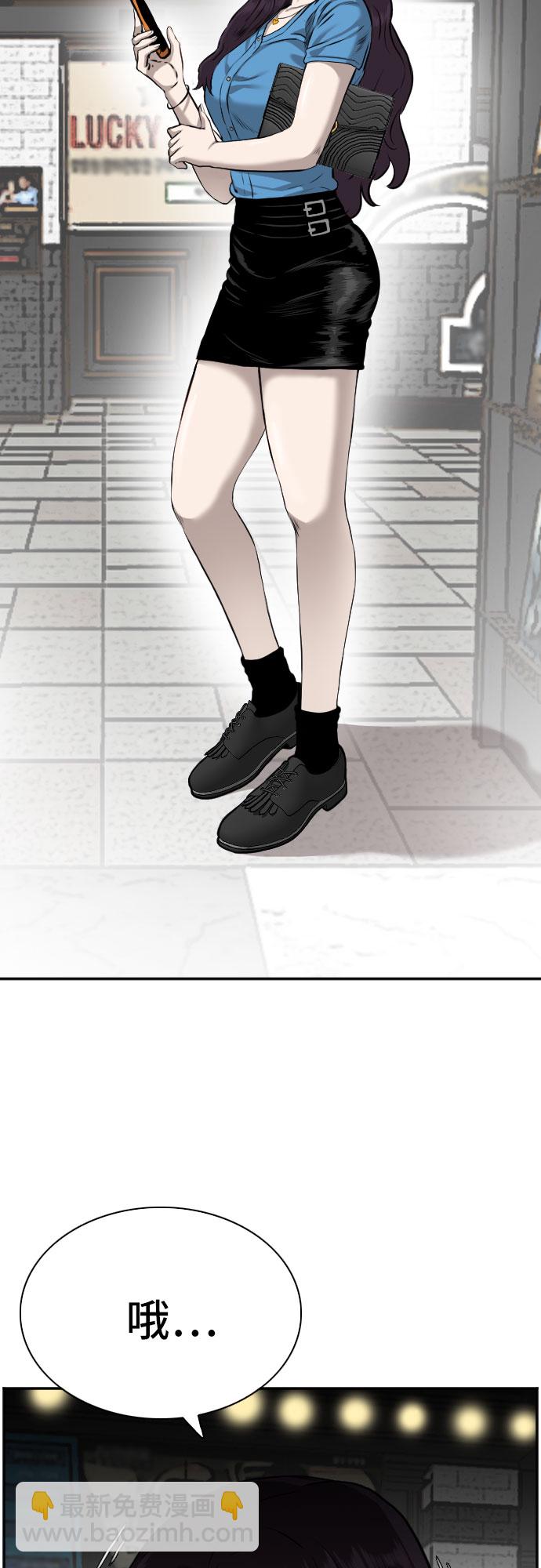 第83话1