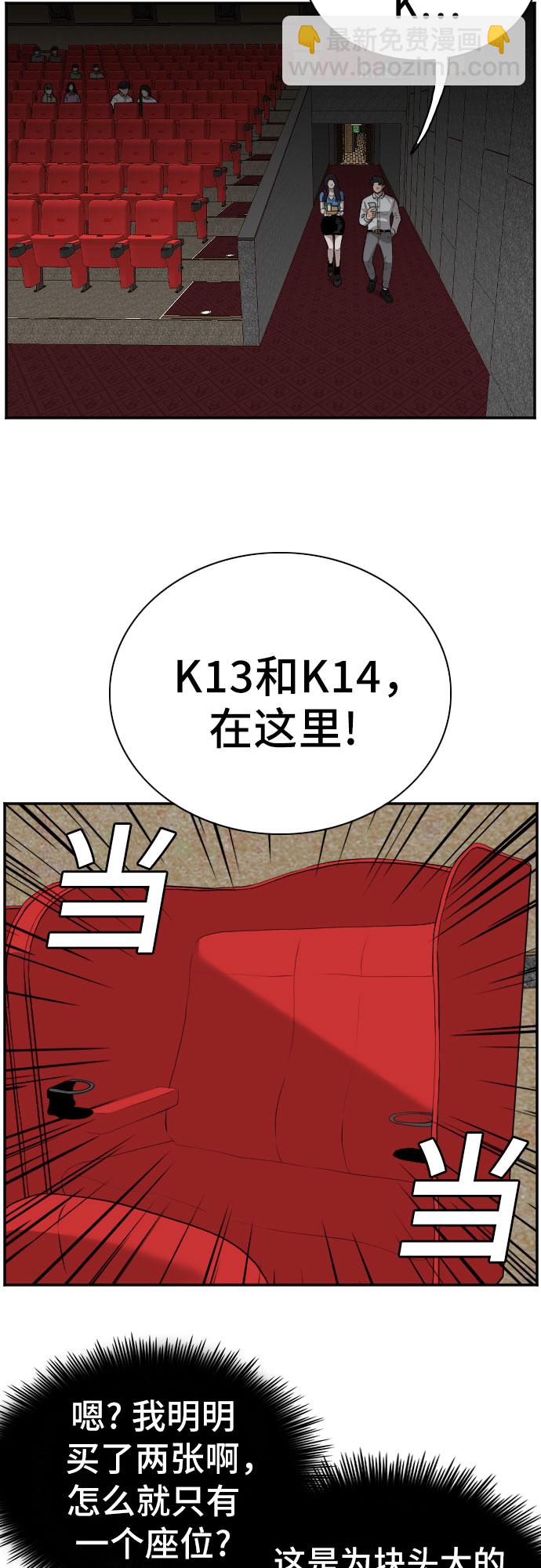 第83话19