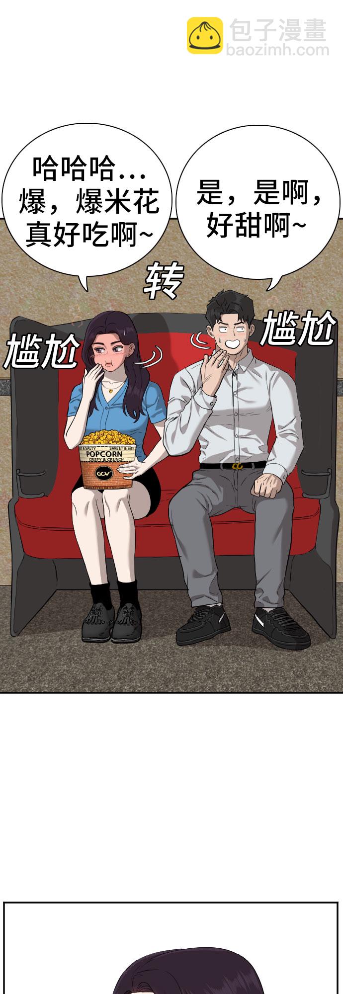 第83话26