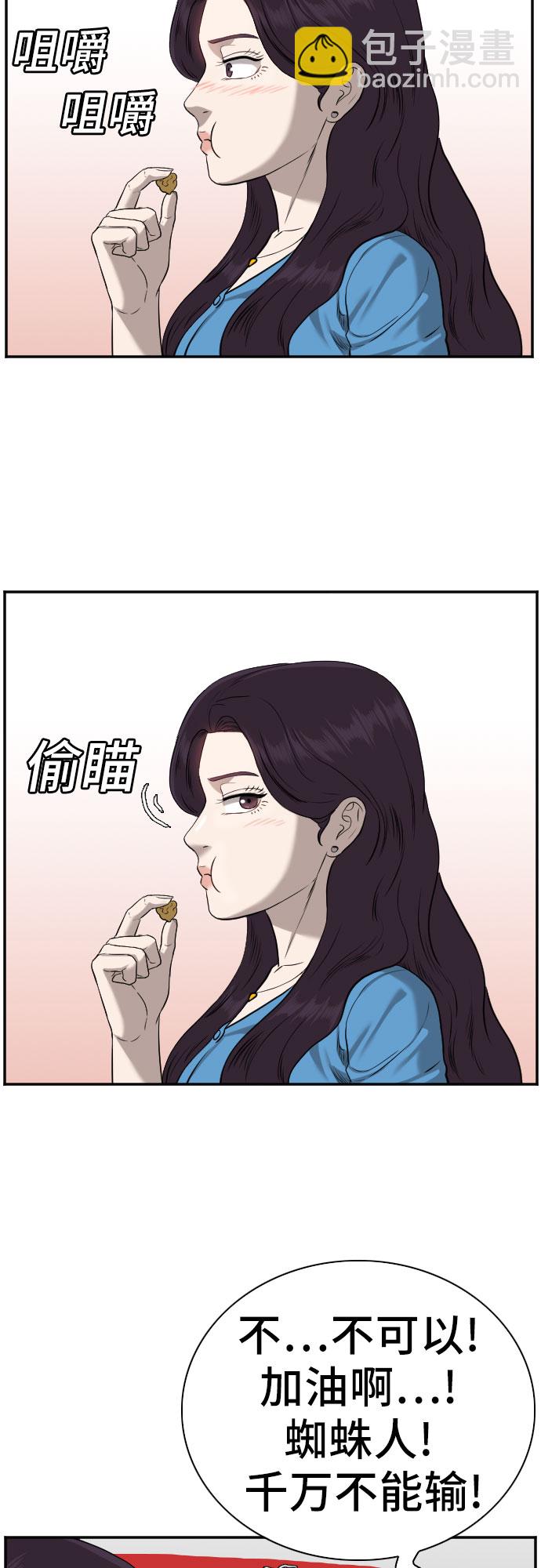 第83话27