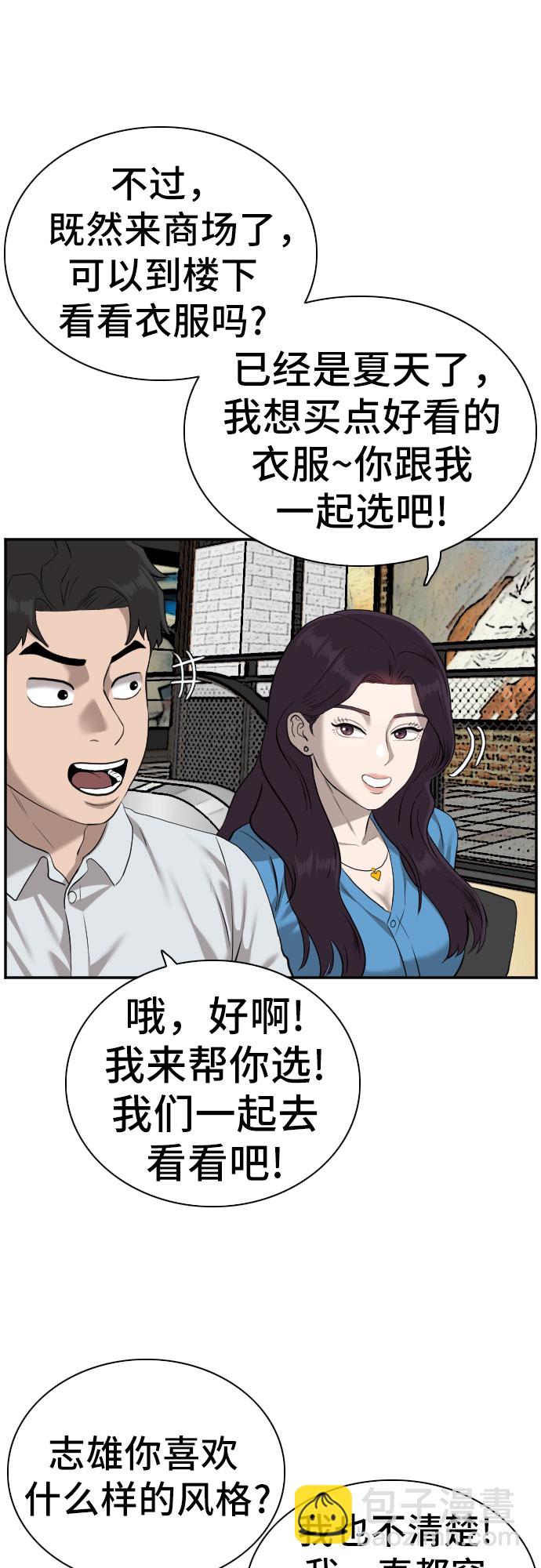 第83话31