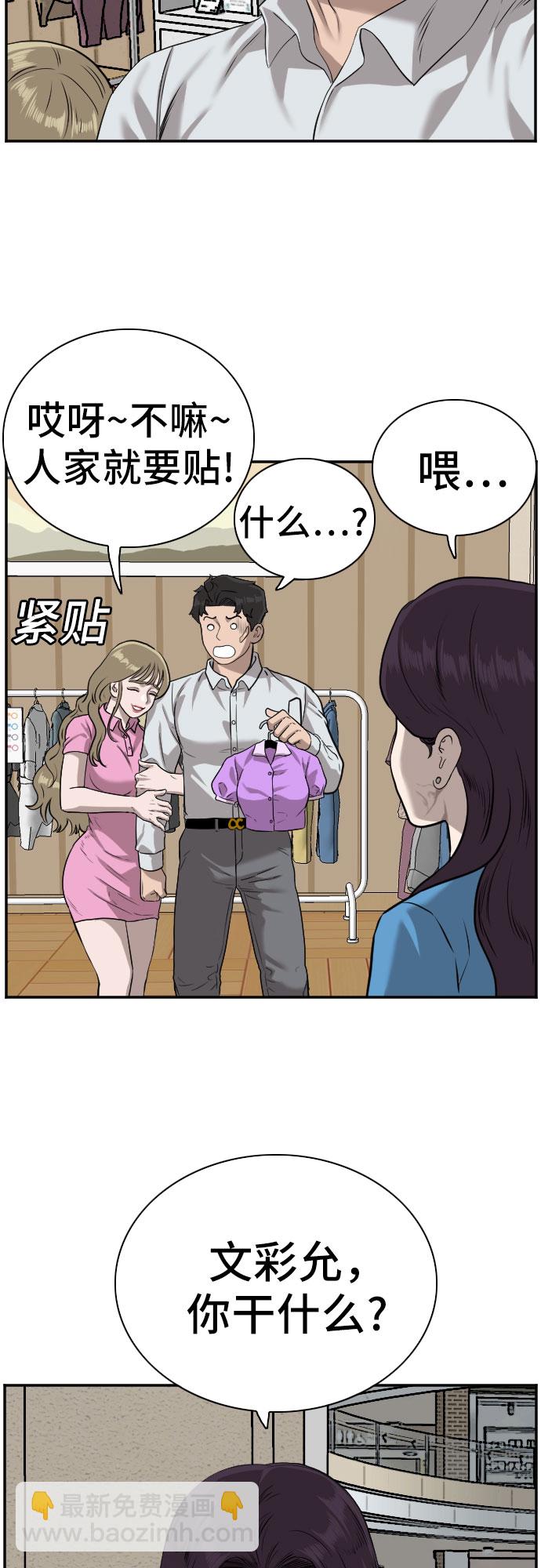 第83话38