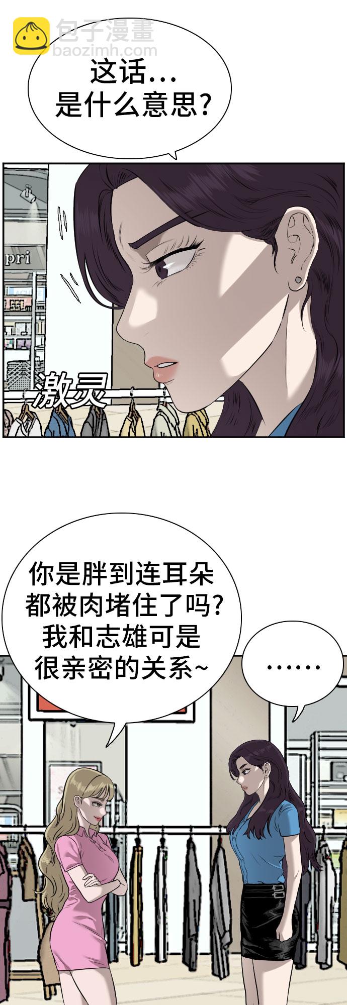 第83话41