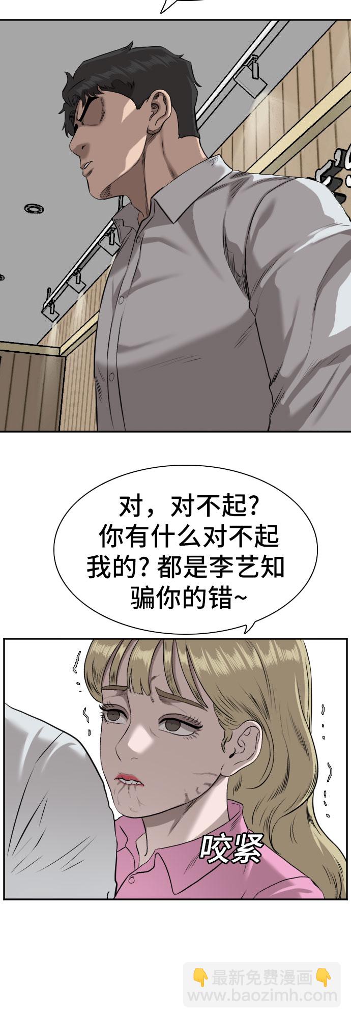 第83话61