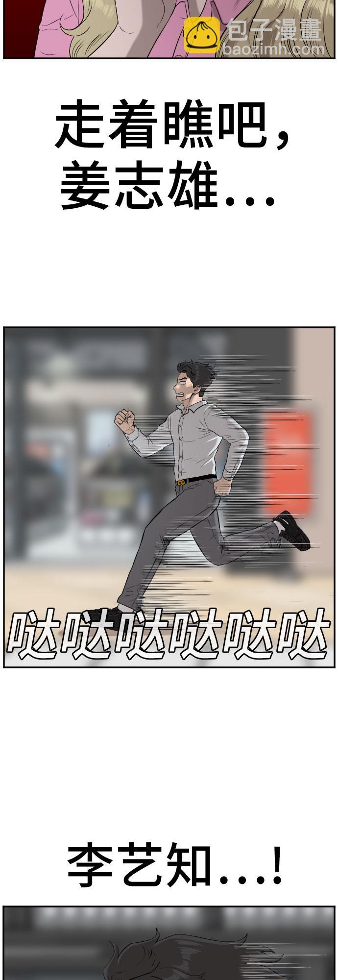第83话65