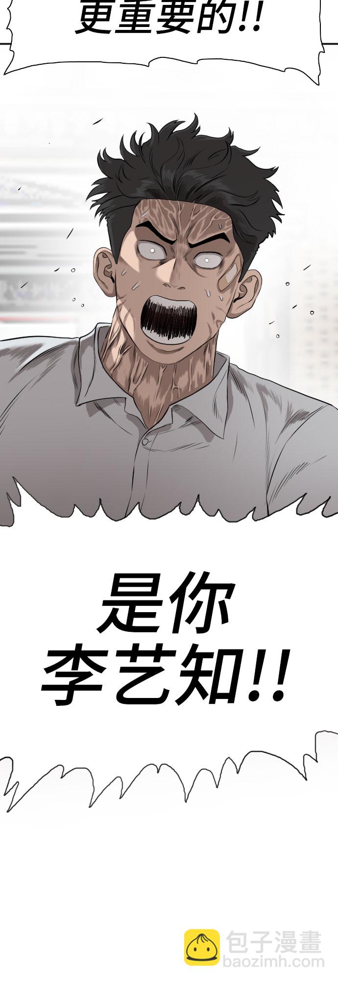 第83话70