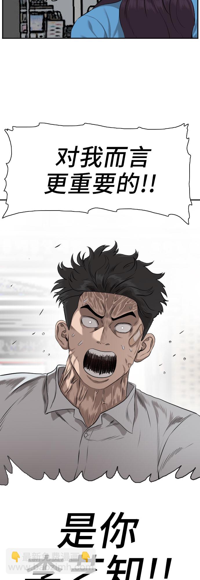 第84话1