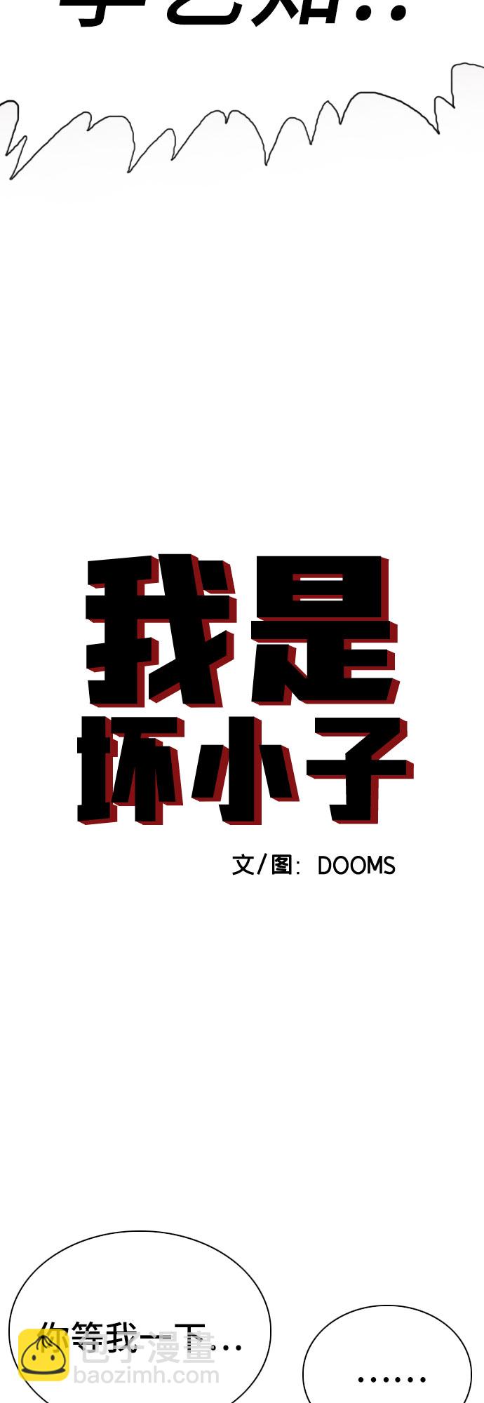 第84话2