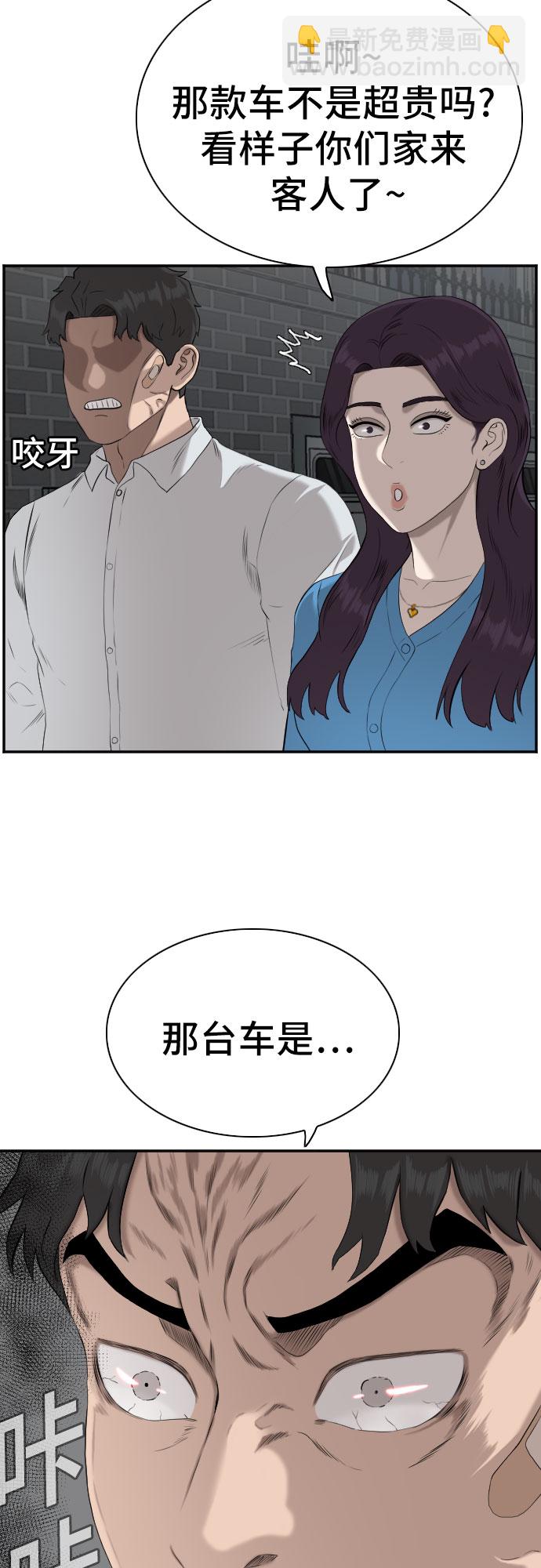 第84话26