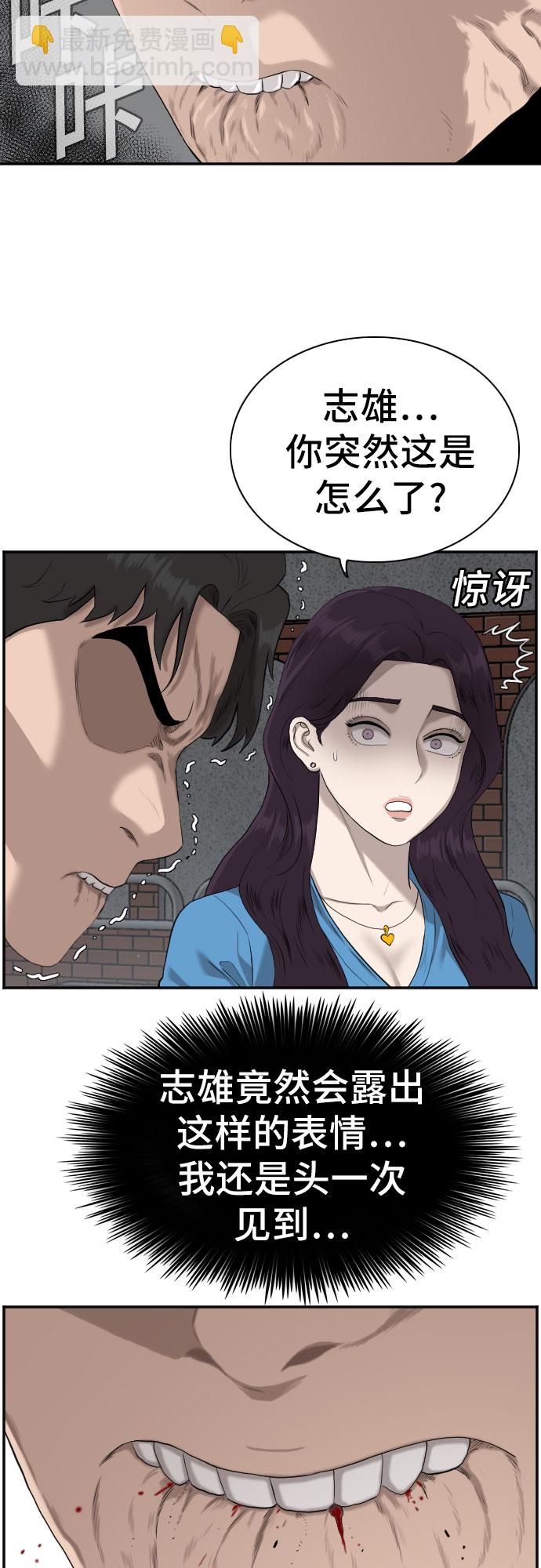 第84话27