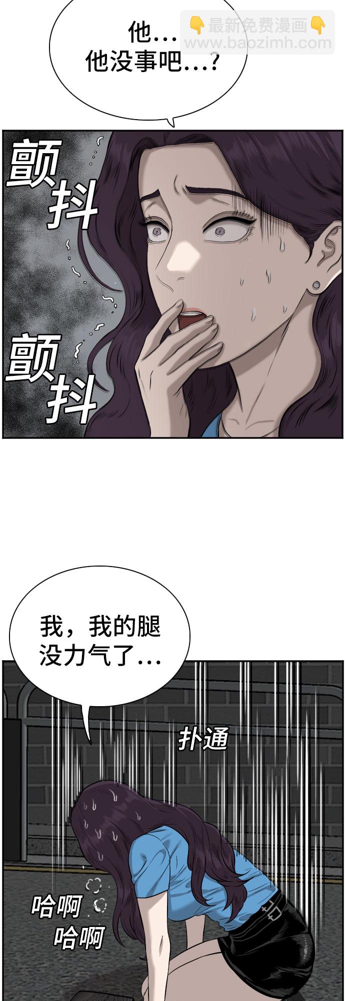 第84话30