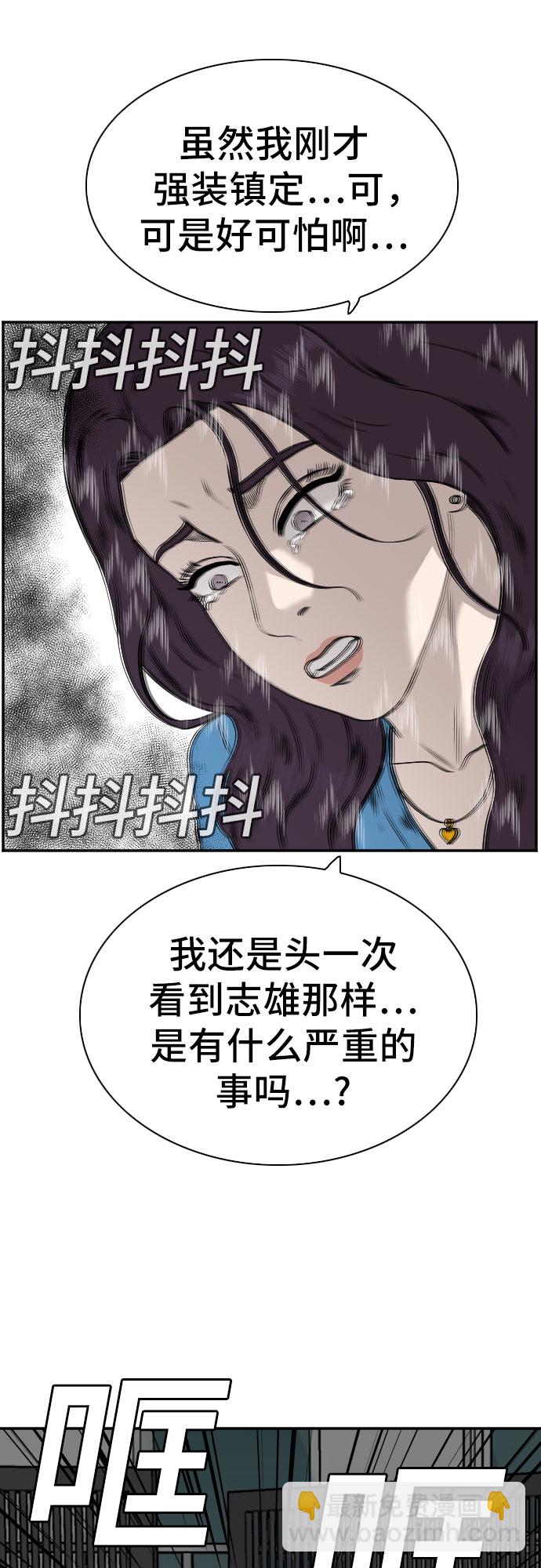 第84话32