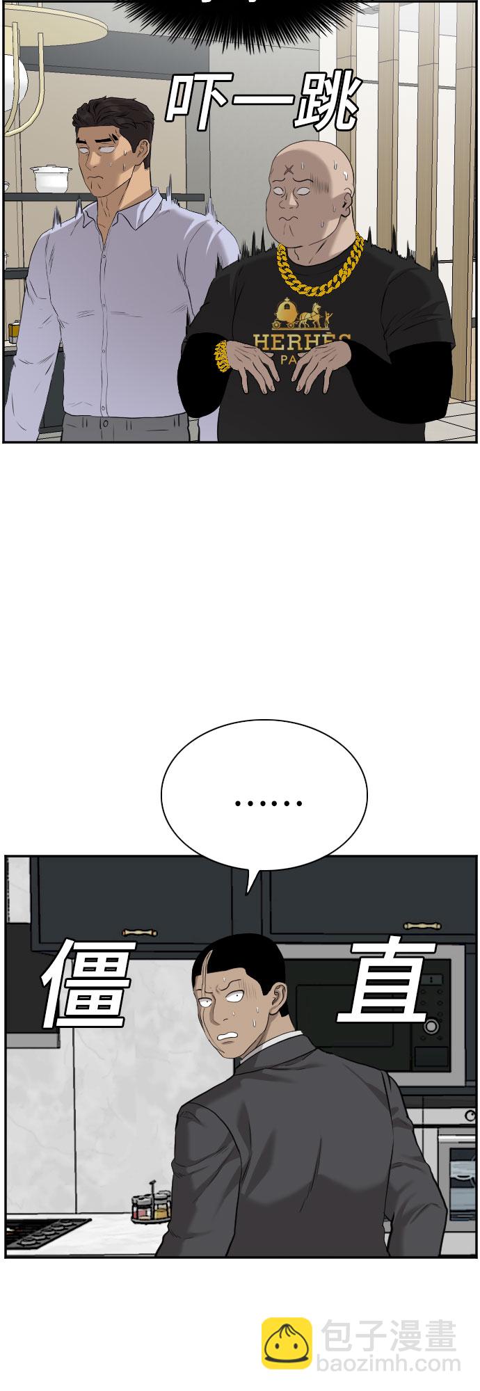 第84话37