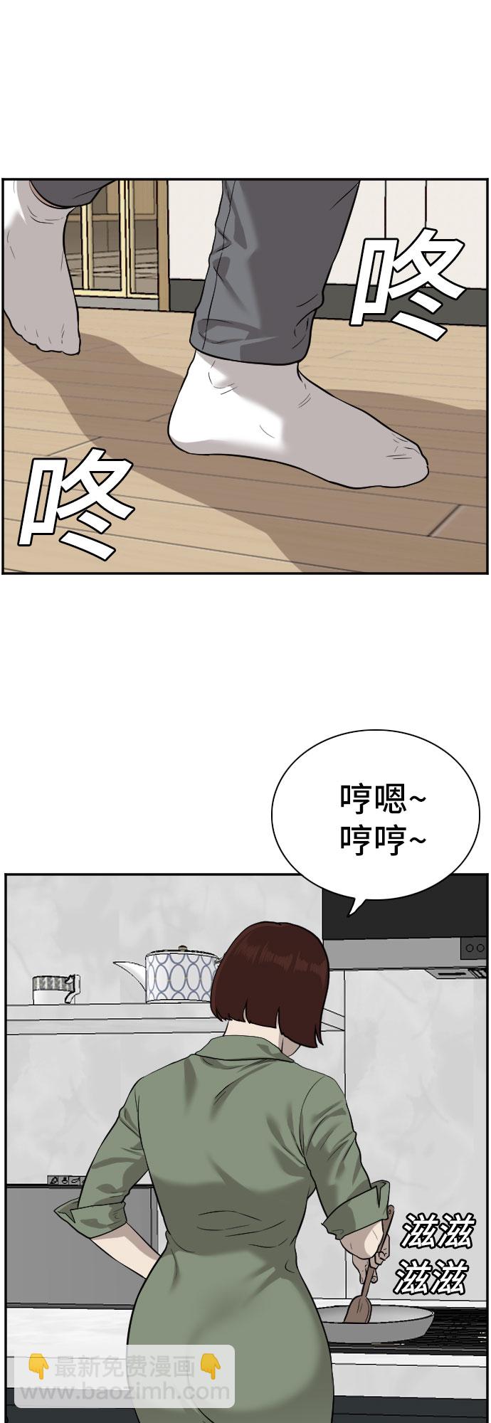 第84话38