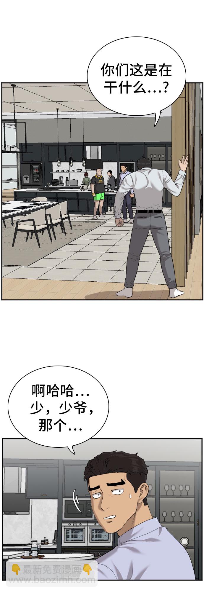 第84话40