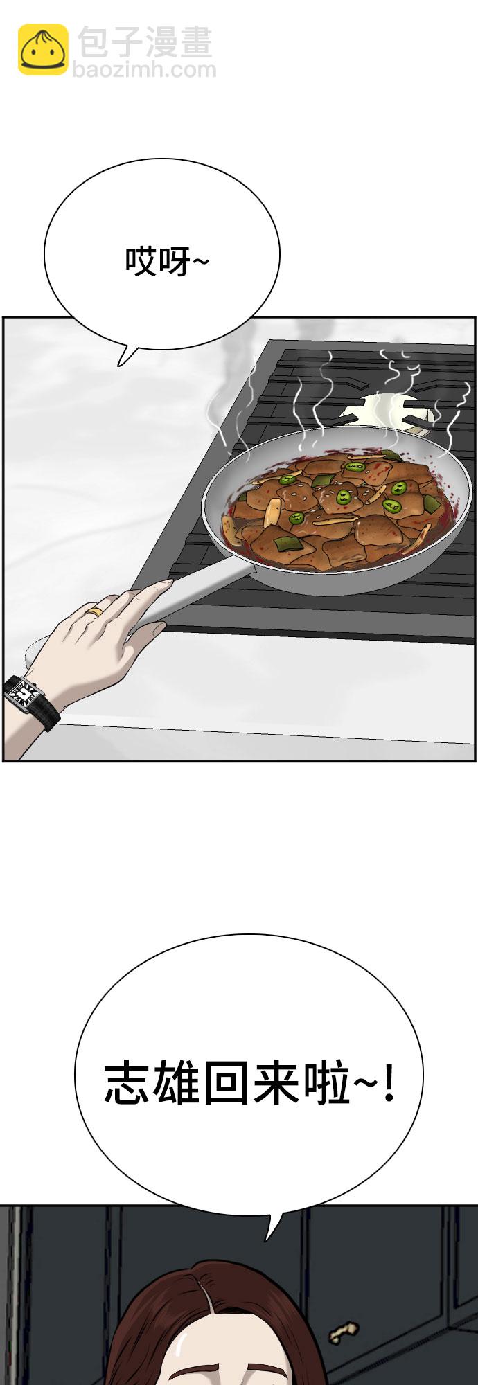 第84话41