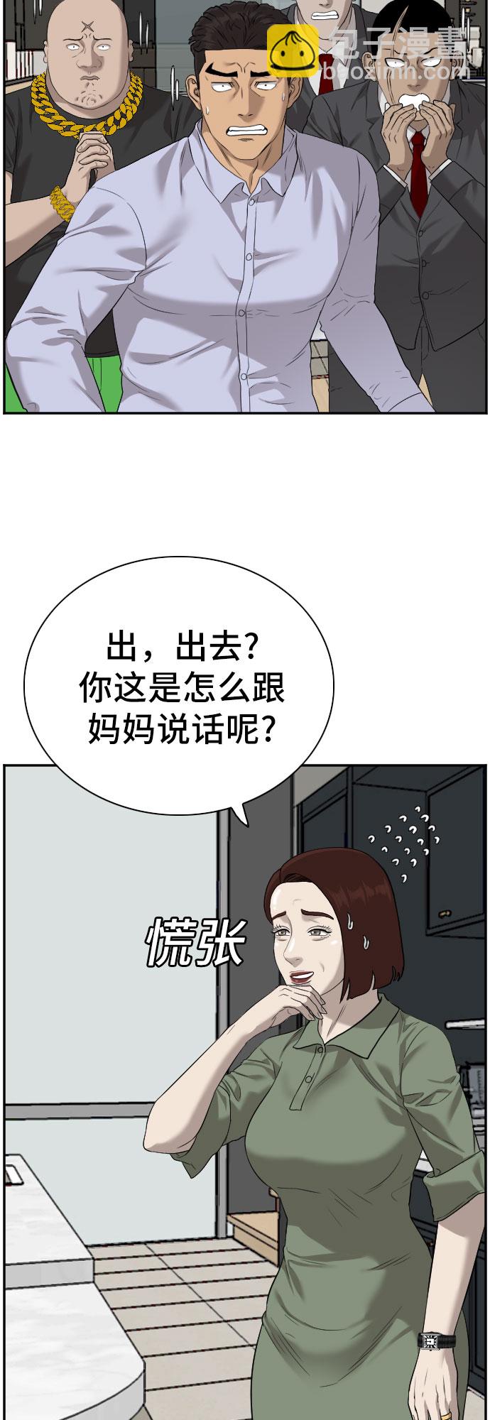 第84话46
