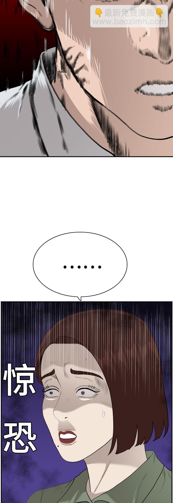 第84话49