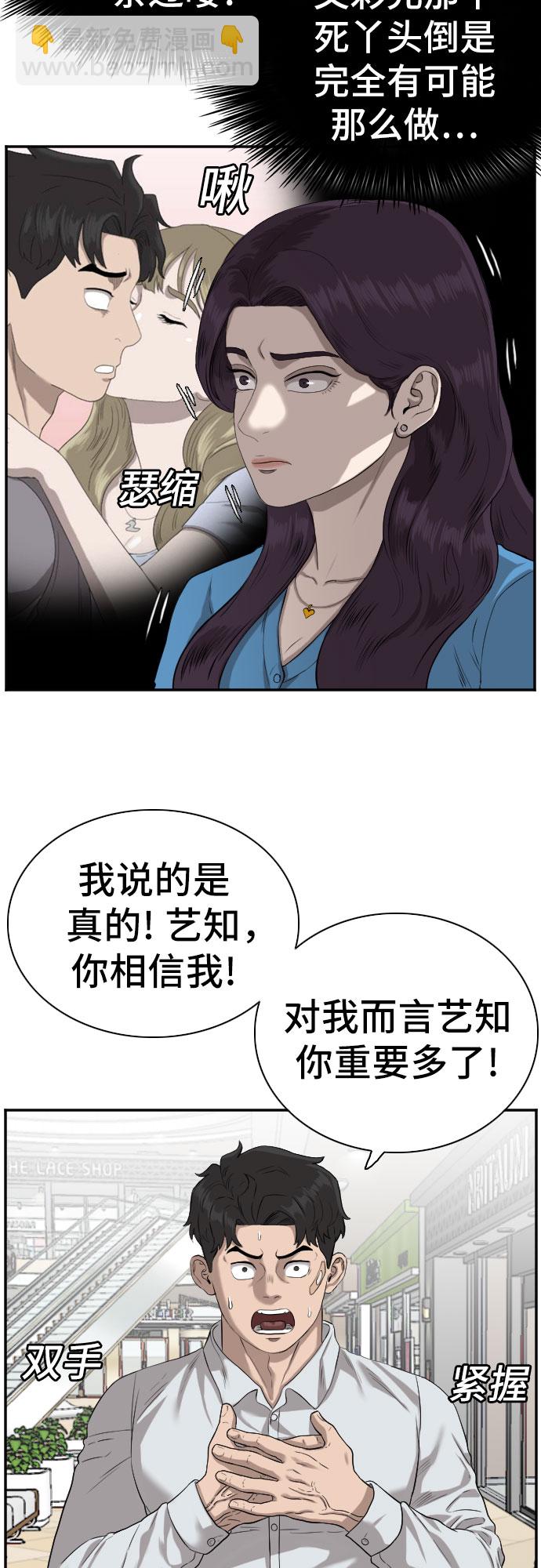 第84话5