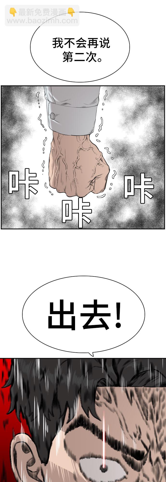 第84话52