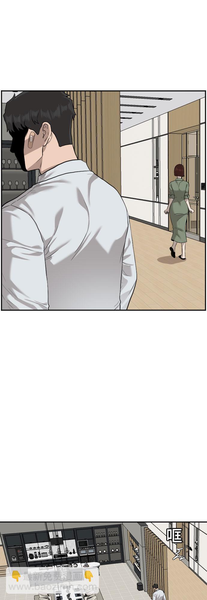 第84话57