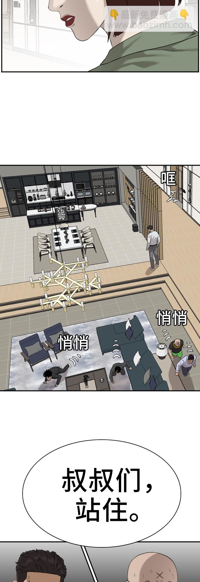 第85话1