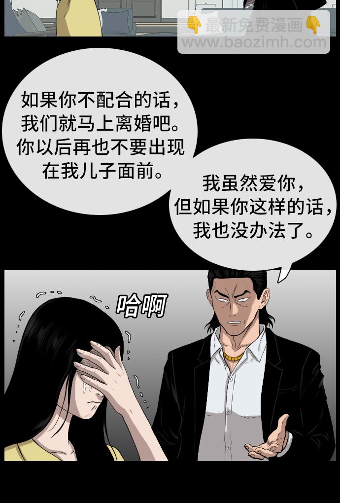 第85话10