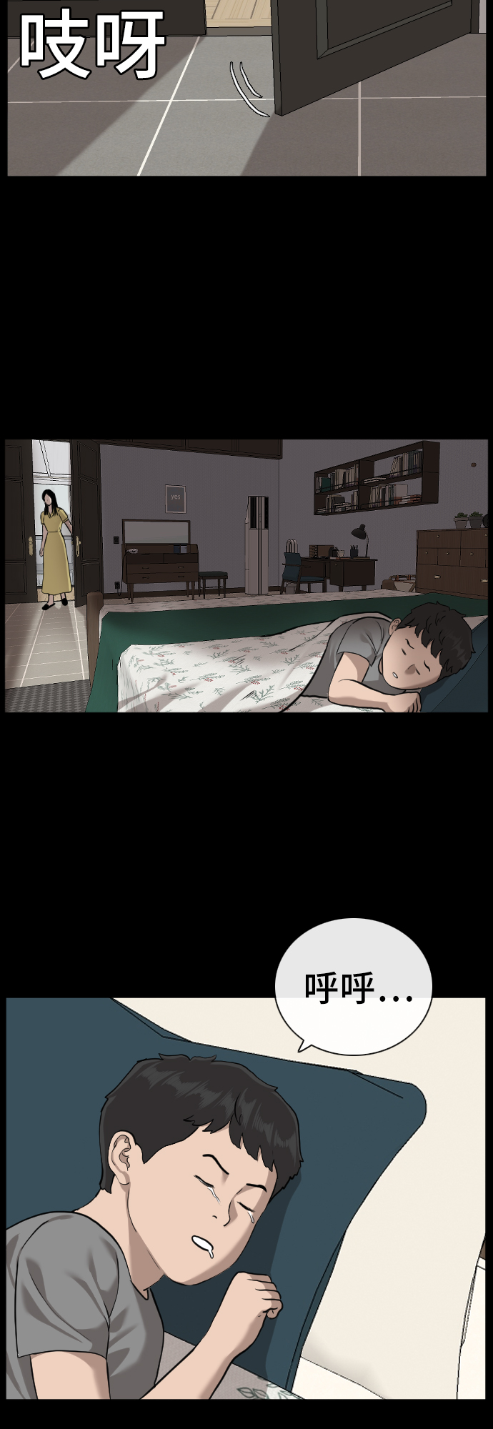 第85话12