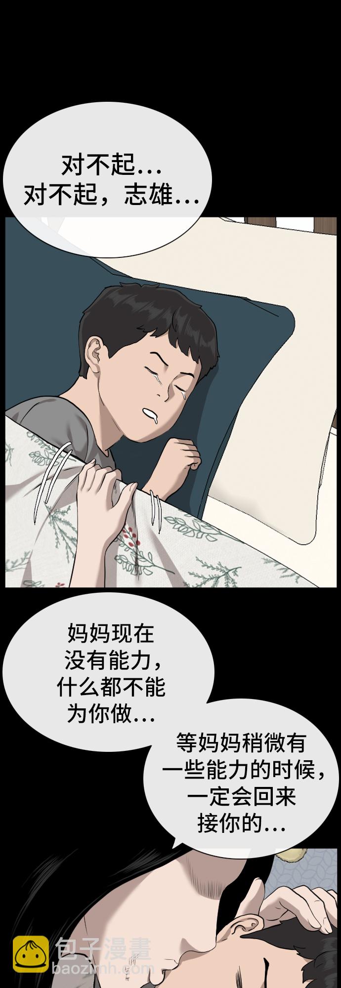 第85话13