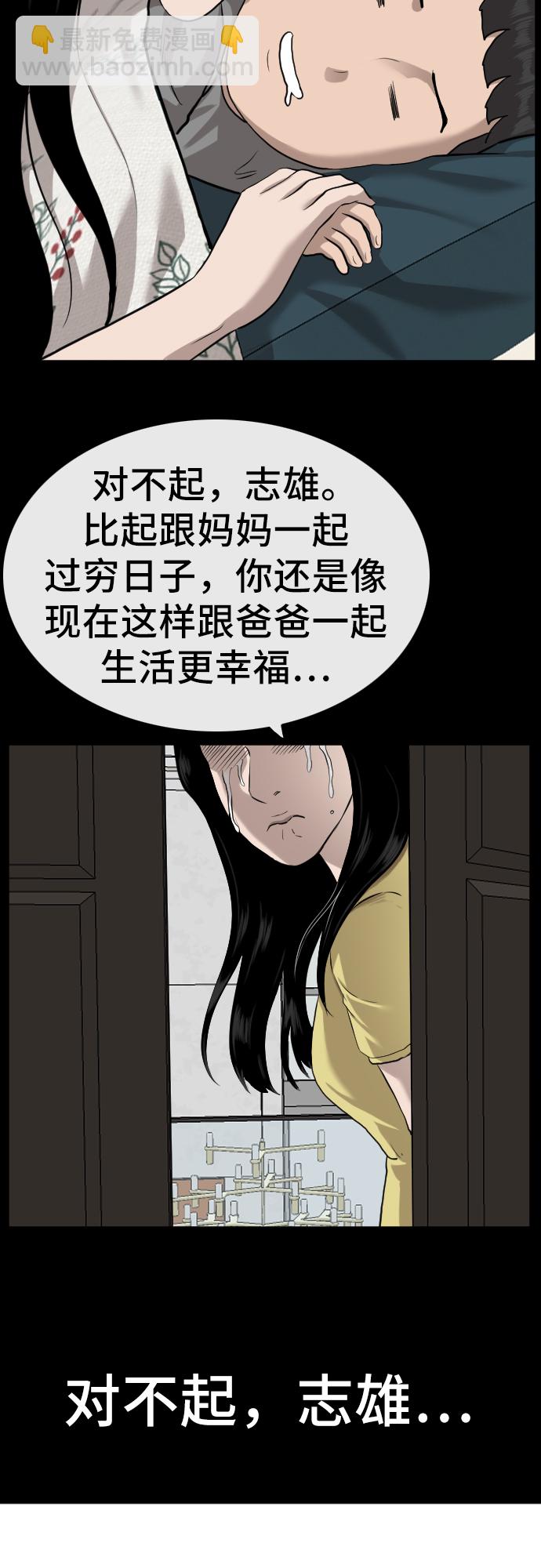 第85话14