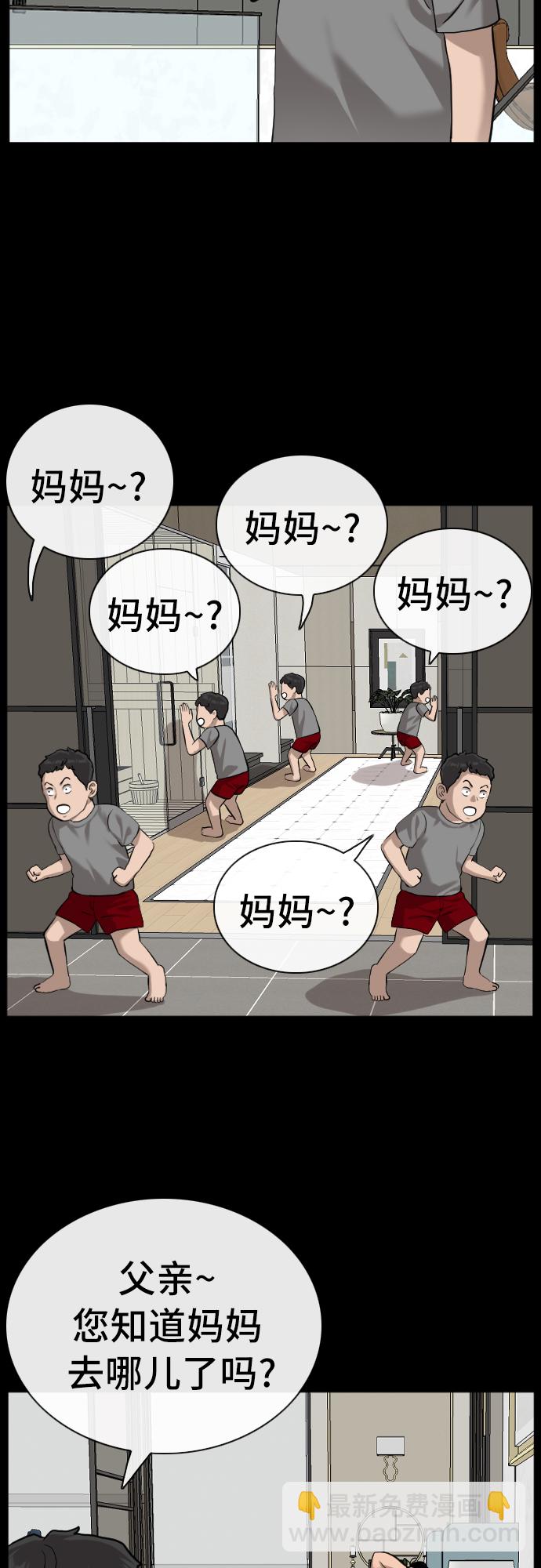 第85话16