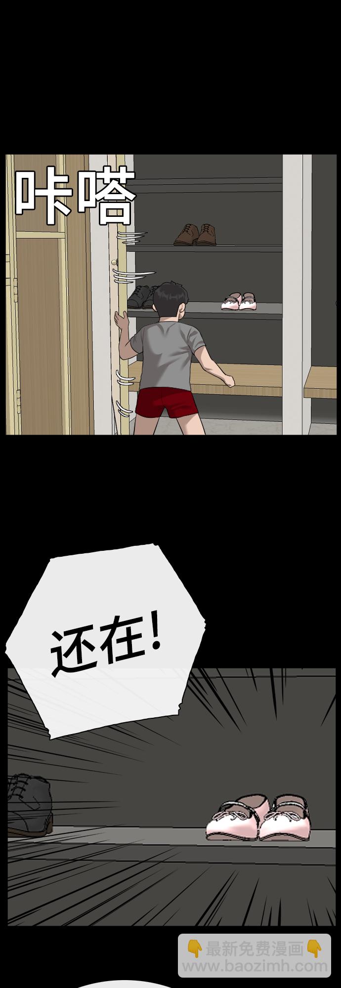 第85话20