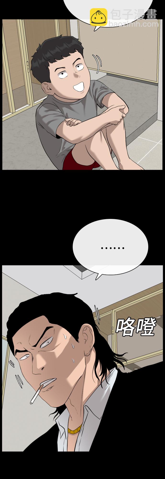 第85话23