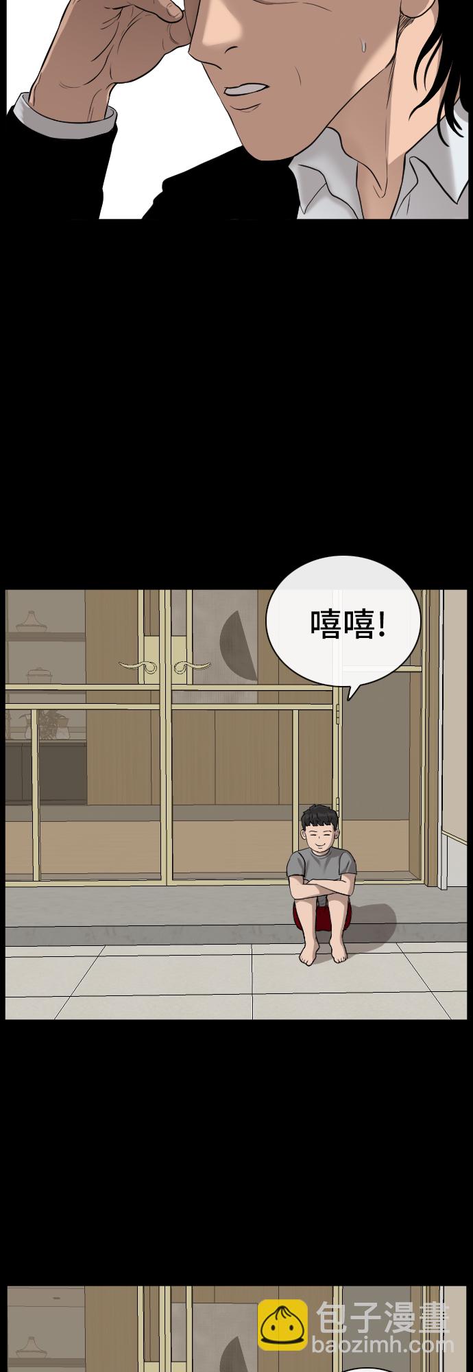第85话25