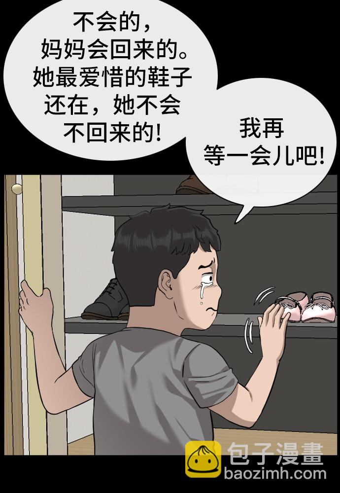 第85话27