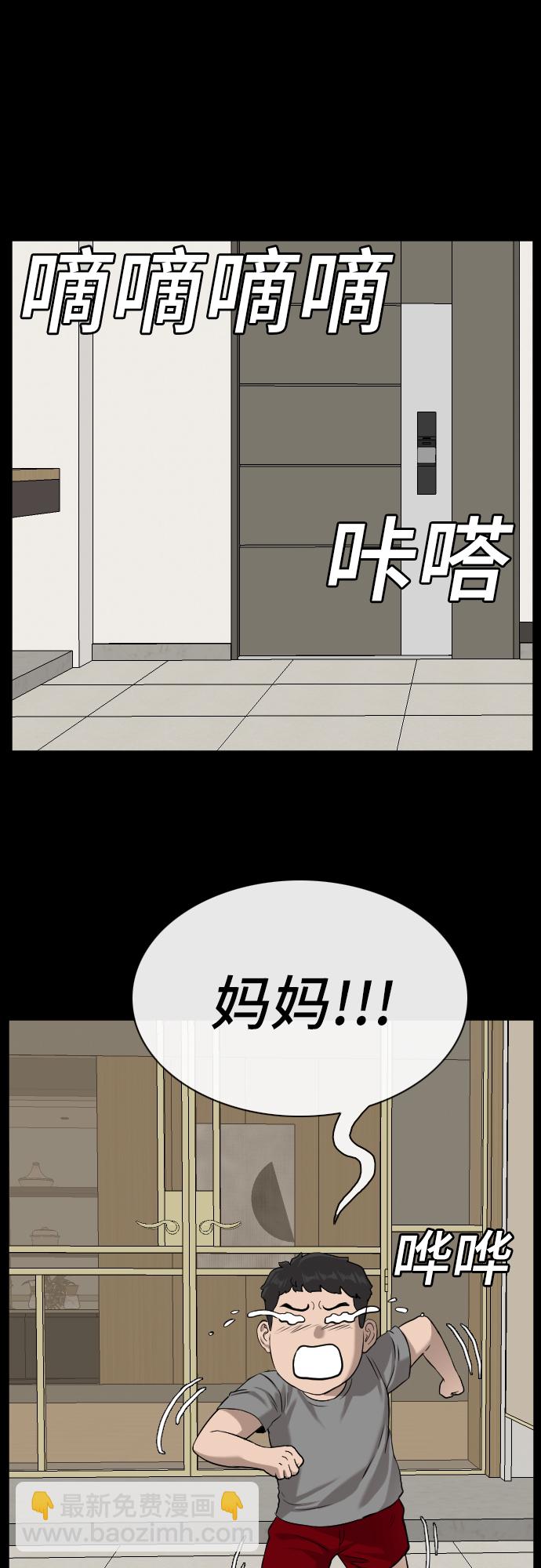 第85话28