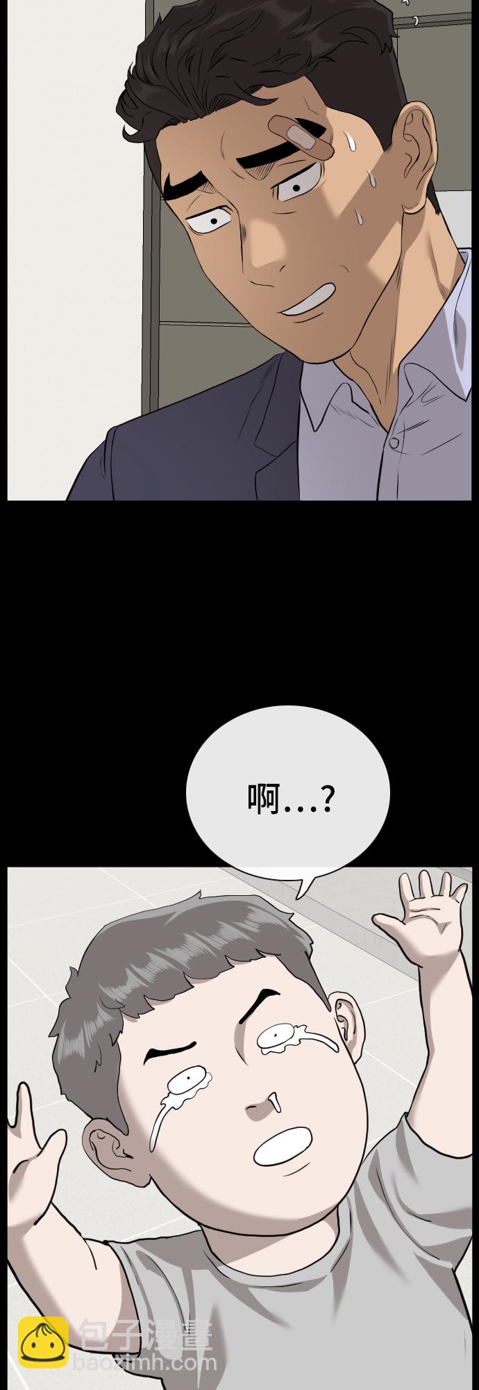 第85话30