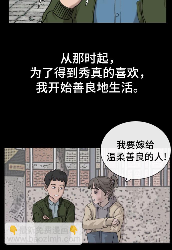第85话35